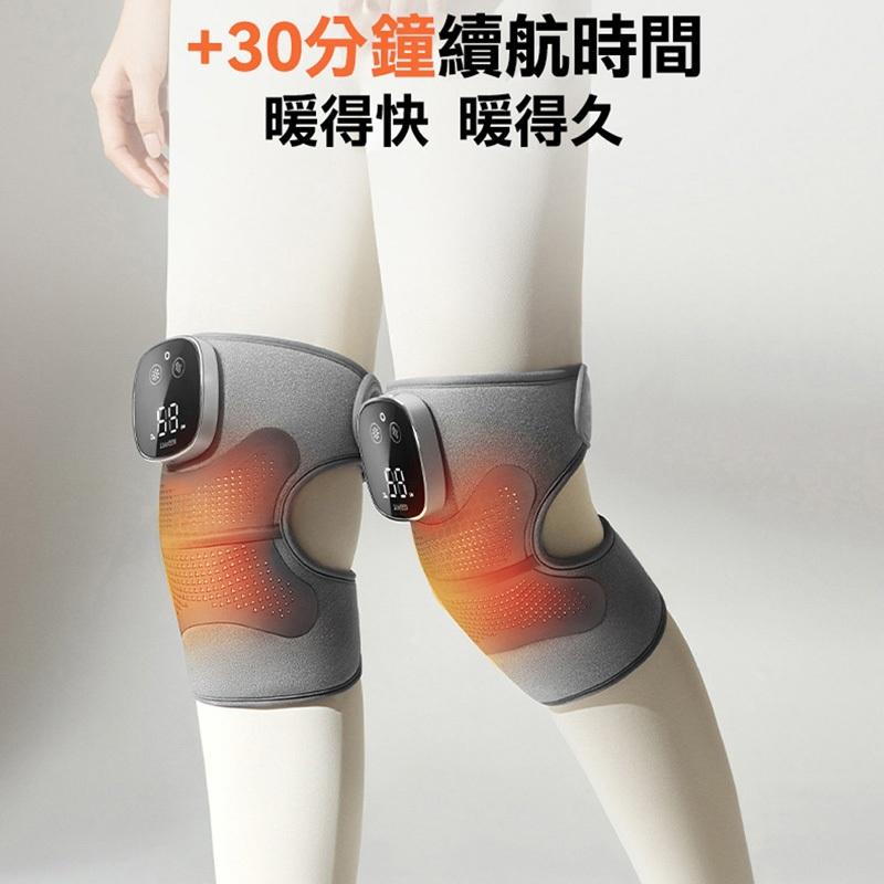 台灣現貨【KEEPFIT】2只裝 第五代膝蓋按摩器🔥智能護膝儀 震動按摩+熱敷石墨烯加熱 熱敷護膝 內建電池 老寒腿膝-細節圖7