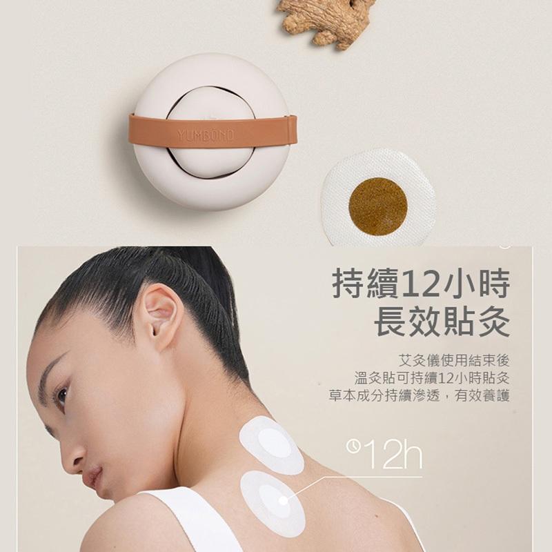 特價【YUMBOND】迷你溫灸儀 艾灸儀 石墨烯加熱器 (USB充電) 無烟艾灸 舒緩放鬆-細節圖3