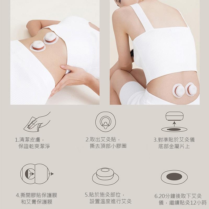 特價【YUMBOND】迷你溫灸儀 艾灸儀 石墨烯加熱器 (USB充電) 無烟艾灸 舒緩放鬆-細節圖8