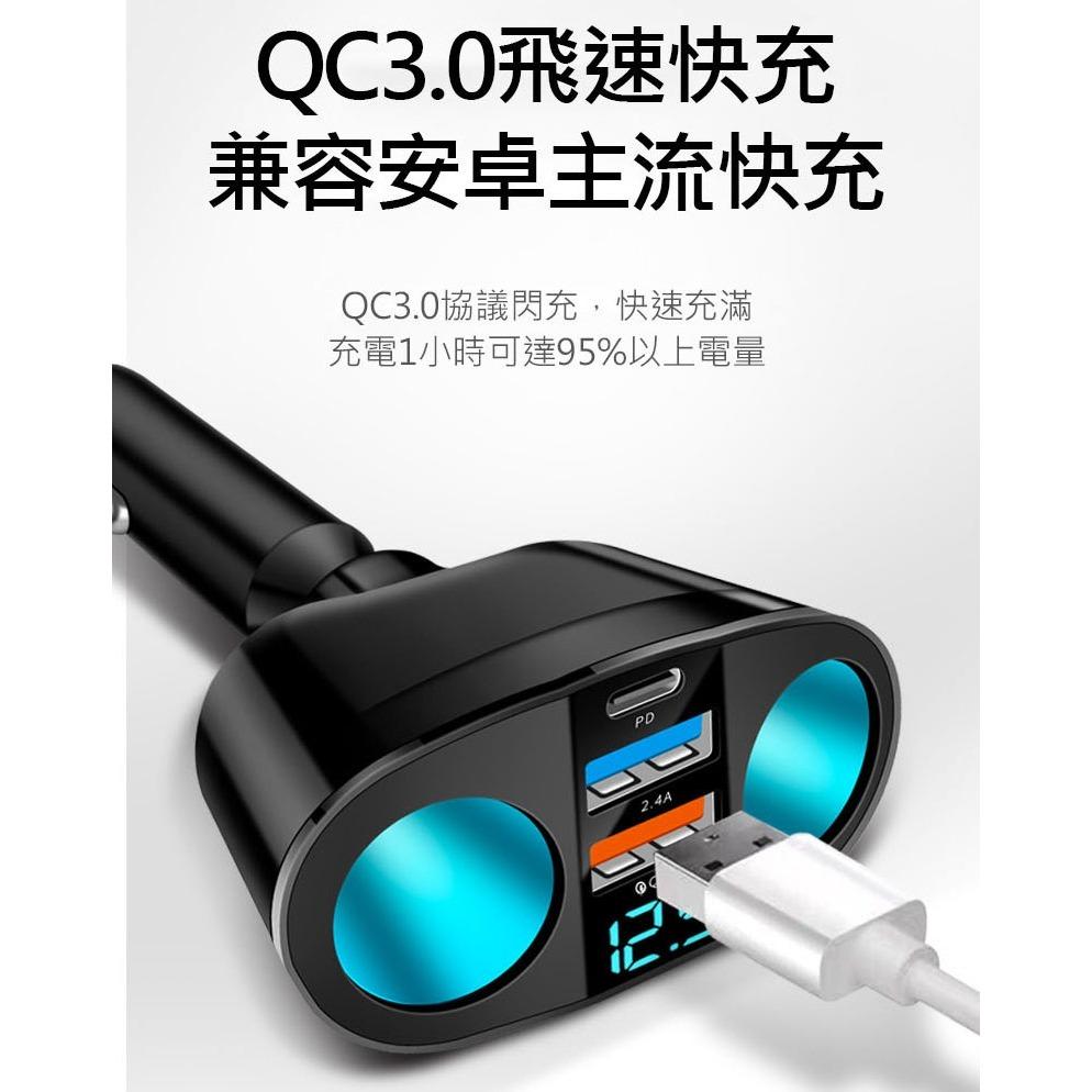 現貨AHEAD PD+QC3.0+USB車充擴充座 車用充電器 點煙孔車充 USB車充 點菸器 車充 支援蘋果手機 快充-細節圖3