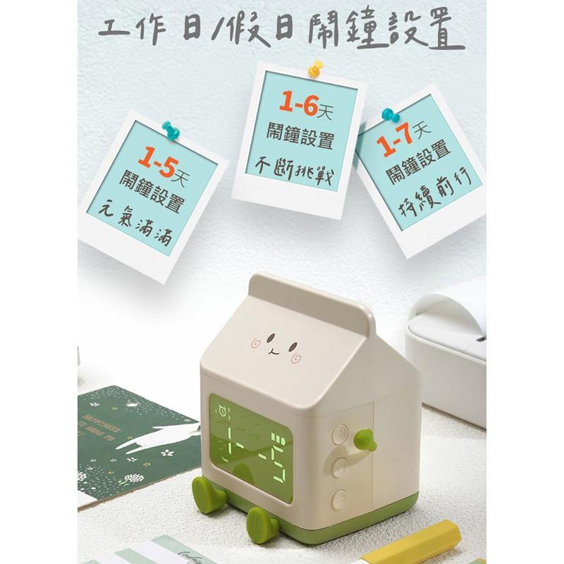 特價 智能牛奶盒喚醒鬧鐘 電子時鐘 計時器(USB充電) (學生必備/電子鐘/大數字時鐘/交換禮物/禮物/開學必備)-細節圖4