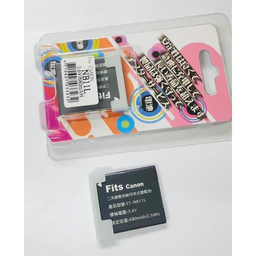 適用CANON⚡NB-11L NB11L電池 充電器IXUS 120 185 190 A2400 A3300 A4000-細節圖3