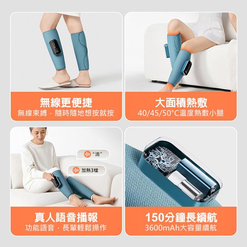 BSMI認證[現貨]KEEPFIT 小腿氣壓按摩器🔥美腿儀 (3模式/3力度/2只裝) 無線便攜 USB Type-c充-細節圖4