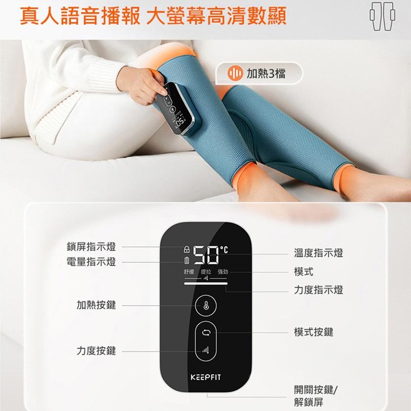 BSMI認證[現貨]KEEPFIT 小腿氣壓按摩器🔥美腿儀 (3模式/3力度/2只裝) 無線便攜 USB Type-c充-細節圖7