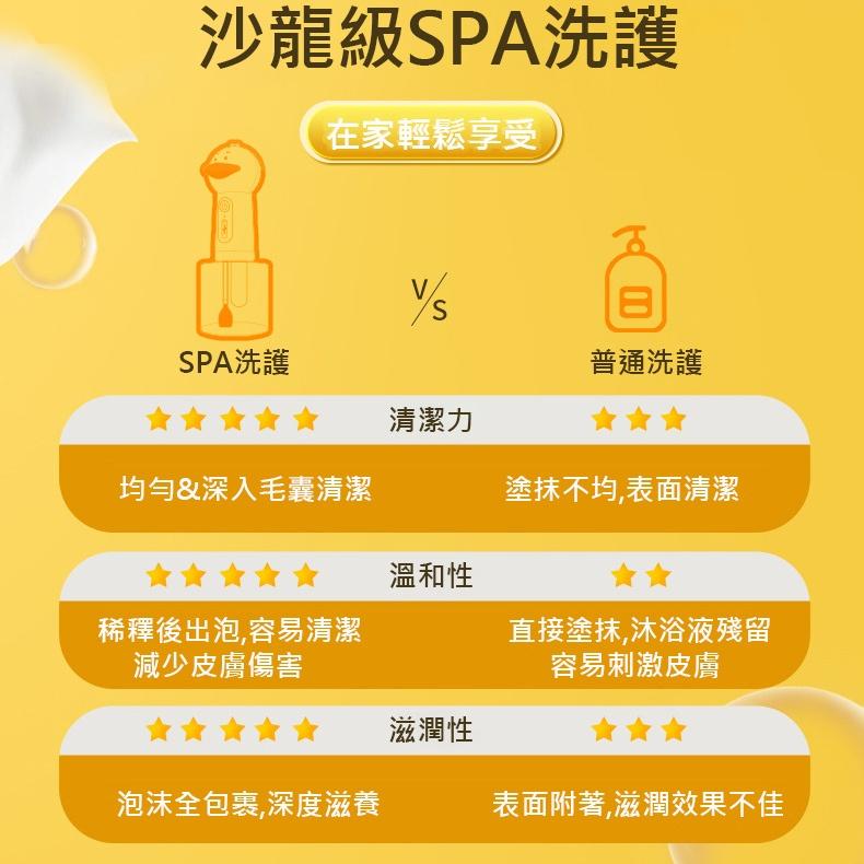 電動泡沫機🔥自動起泡 寵物 沐浴泡泡機 寵物泡沫機 寵物香波起泡 寵物洗澡 寵物沐浴露打泡機 洗小狗 充電款-細節圖5