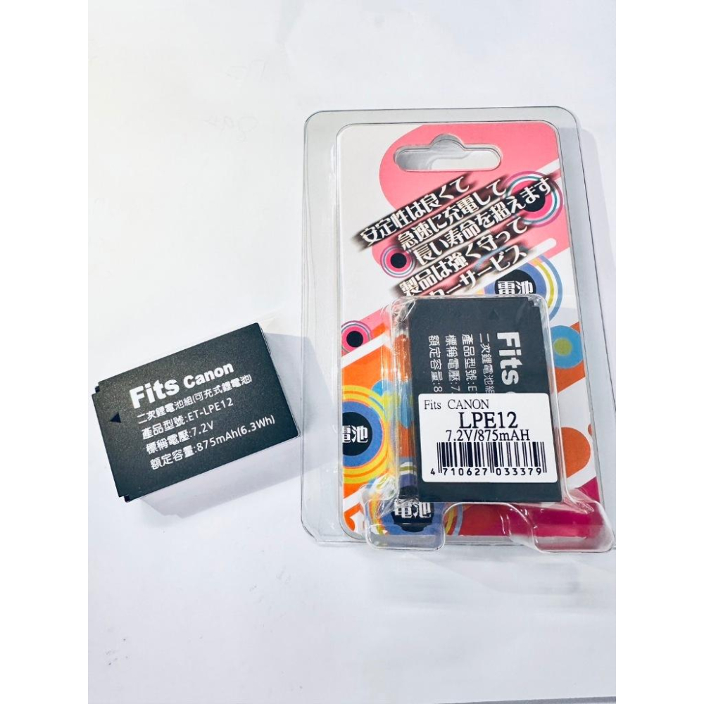 台灣認證 適佳能 LP-E12 LPE12電池+充電器EOS M M10 M100 100D Kiss X7 相機專用-細節圖2