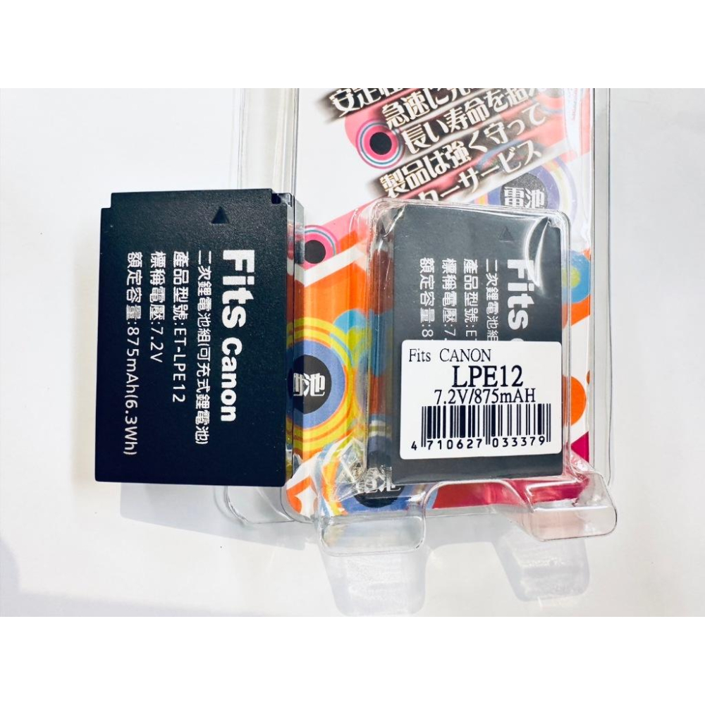 台灣認證 適佳能 LP-E12 LPE12電池+充電器EOS M M10 M100 100D Kiss X7 相機專用-細節圖4