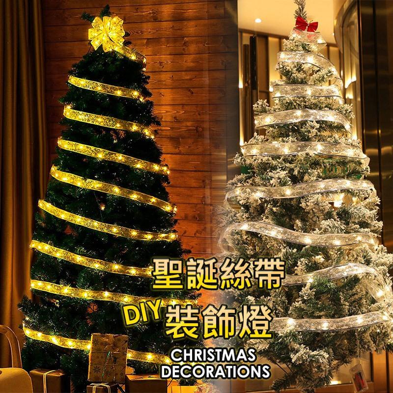 裝飾燈 絲帶燈 聖誕節燈飾(3米/10米) LED緞帶 耶誕節裝飾 DIY蝴蝶結 緞帶燈條 聖誕燈 氛圍燈 (電池款)-細節圖2
