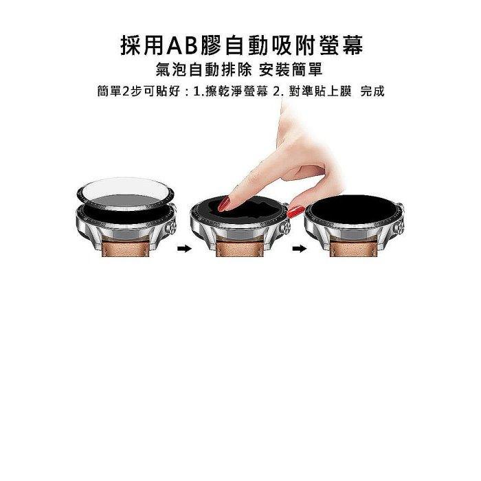 促銷 Imak GARMIN vivomove Sport、epix (Gen2) 手錶保護膜 玻璃材質，高清耐磨-細節圖6