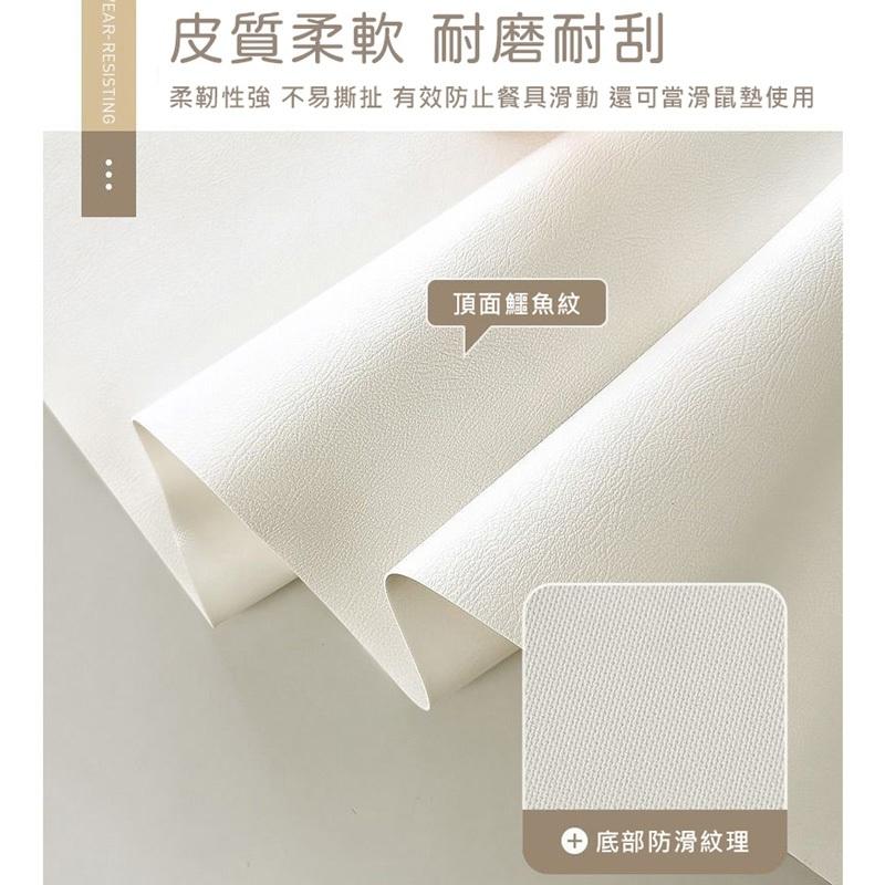 現貨秒出 小清新餐桌墊 PVC兒童桌墊 北歐風 可愛餐墊 皮革餐墊 止滑墊 桌墊 隔熱墊 隔熱 防燙 防水 防油 皮革餐-細節圖5