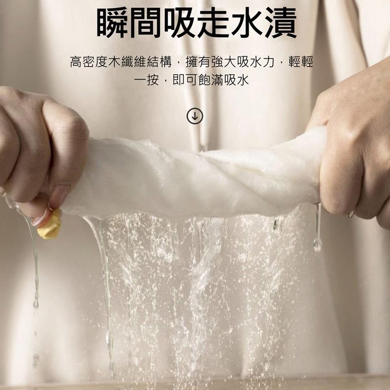 木質纖維【油切抹布】大-30*27公分 超強除油抹布 神奇木纖維抹布 木纖維抹布 木質纖維抹布 木纖維洗碗巾 洗碗布-細節圖6