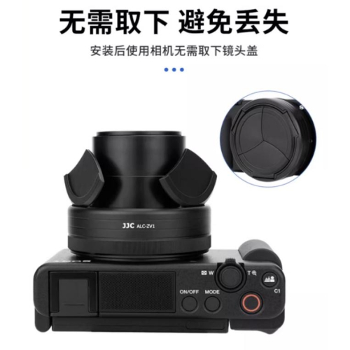 特價 JJC 自動鏡頭蓋 ALC-ZV1 適用SONY ZV-1II、ZV-1 黑/銀 鏡頭前蓋ZV-1賓士蓋II鏡頭蓋