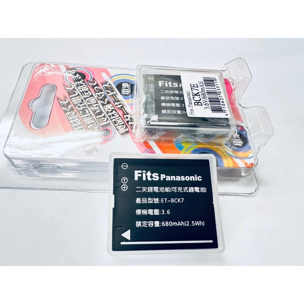 【現貨】DMW-BCK7E 鋰電池/充電器BCK7 NCA-YN101H S1GT FX78 FP7GK FP5GK-細節圖4