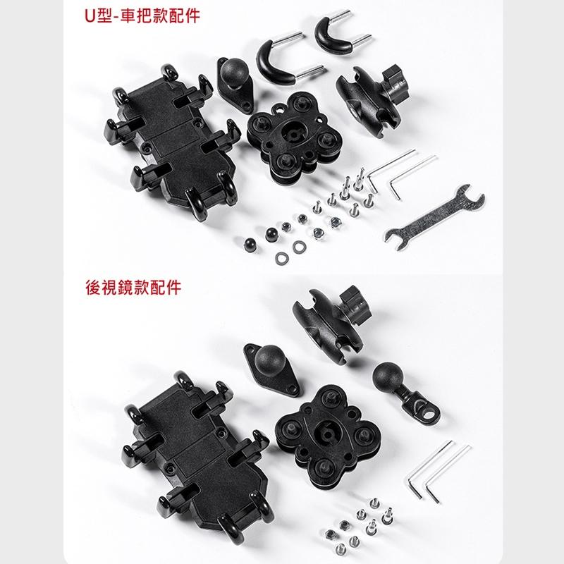 摩托車減震防震手機支架 避震機車架 專業摩托車架 後照鏡款 減震支架 手機支架 手機架 機車/電動車騎乘外帶導航支架 八-細節圖6