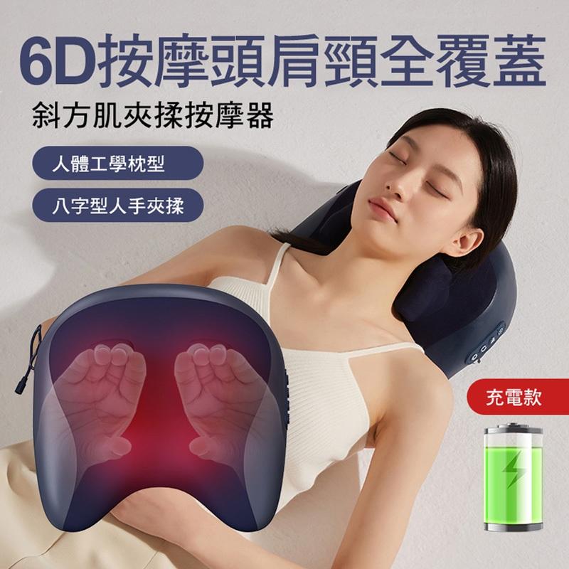 斜方肌夾揉按摩儀 肩頸按摩器 夾揉按摩躺枕 頸椎斜方肌按摩器 夾揉按摩 家用充電式 斜方肌按摩枕 熱敷頸椎肩頸按摩儀-細節圖2