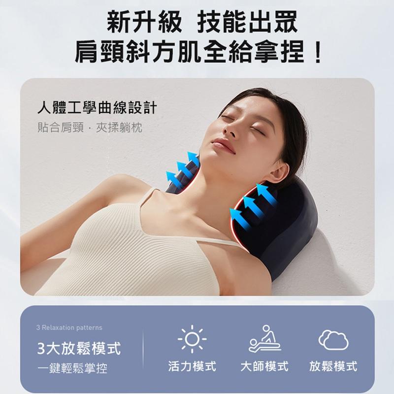 斜方肌夾揉按摩儀 肩頸按摩器 夾揉按摩躺枕 頸椎斜方肌按摩器 夾揉按摩 家用充電式 斜方肌按摩枕 熱敷頸椎肩頸按摩儀-細節圖3