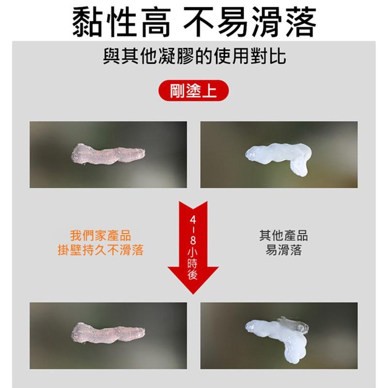 日本【World Life】2024年-新升級 四合一淨味除霉凝膠 除霉膏 除霉膠 除黴膠 120g-細節圖8