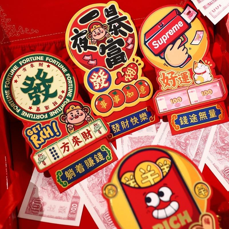新年壓歲錢紅包 燙金紅包袋 禮金袋 (一組6入) 2024年 龍年 春節紅包袋 龍年大吉 發財紅包袋 龍年紅包袋-細節圖6