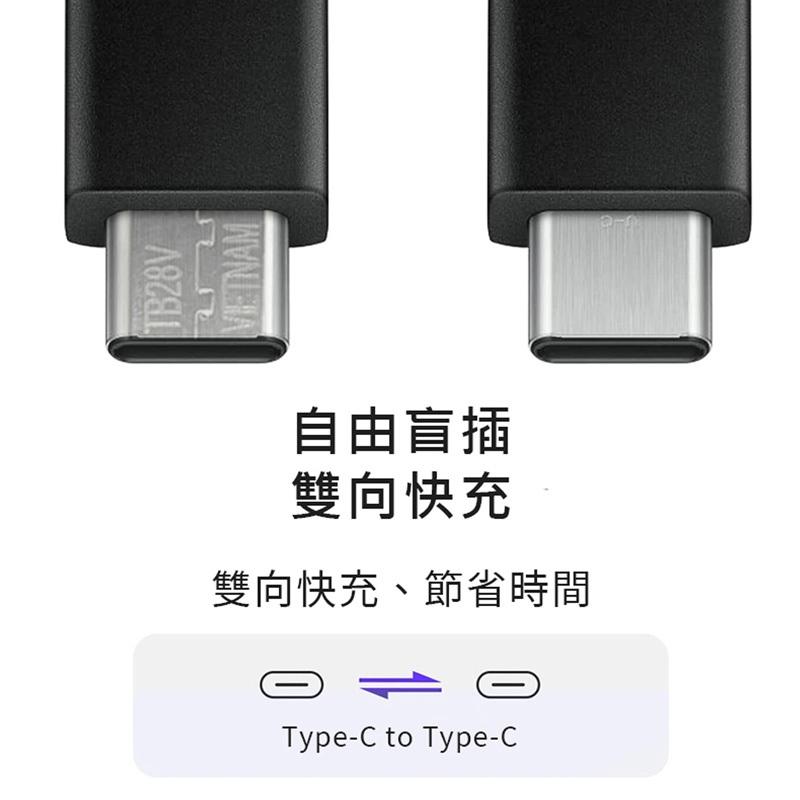 特價 三星 原廠 雙Type-C(USB-C) 3A快充線(1.8米 EP-DX310) A33/M13/M53/M33-細節圖3