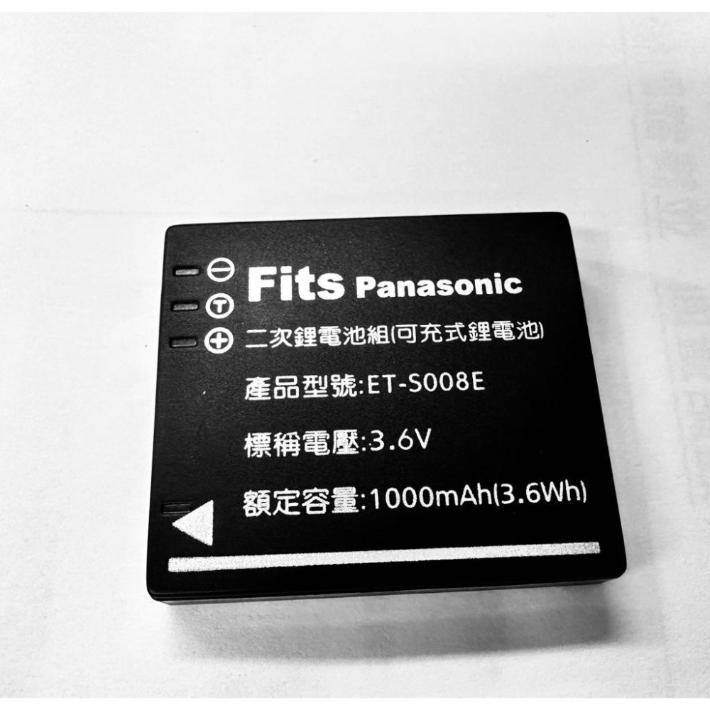 副廠 S008 BCE10E電池 FS3 FS5 FS20 FX30 FX33 R8 R7 BP-DC6,DB-70-細節圖4