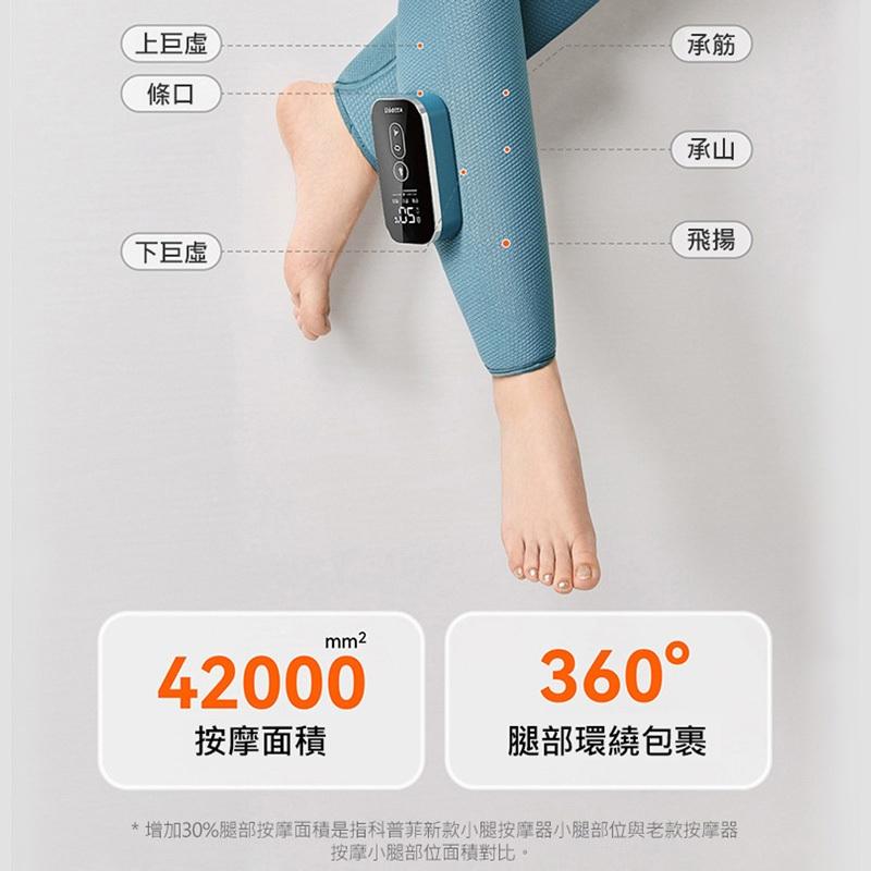 台灣現貨【KEEPFIT】2024新款小腿按摩器🔥（雙腿）禮物 小腿按摩機 腿部按摩機 腿部按摩器 美腿機-細節圖8