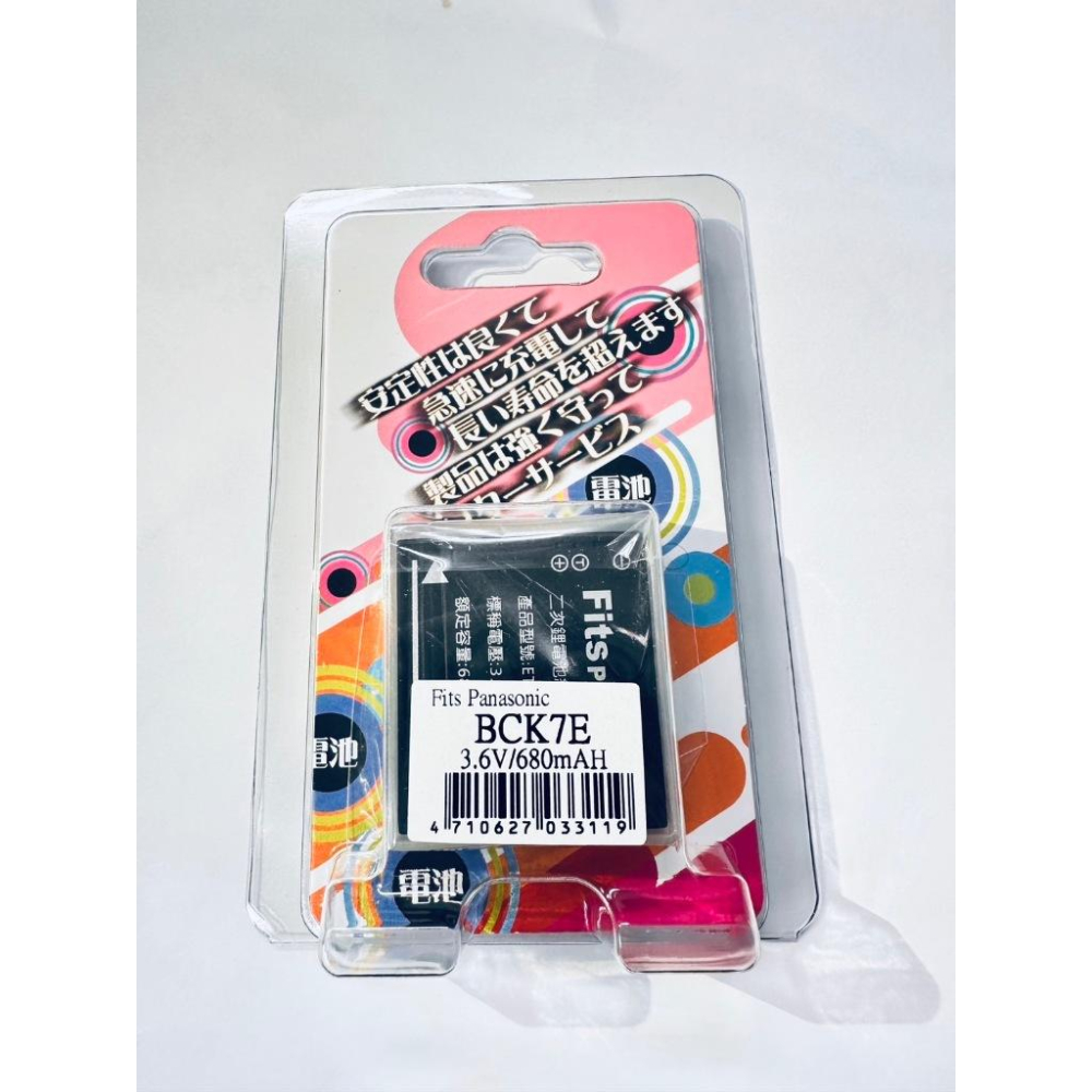 副廠 DMW-BCK7E 鋰電池 YN101 BCK7 電池 S1GT FX78 FP7GK FP5GK-細節圖2