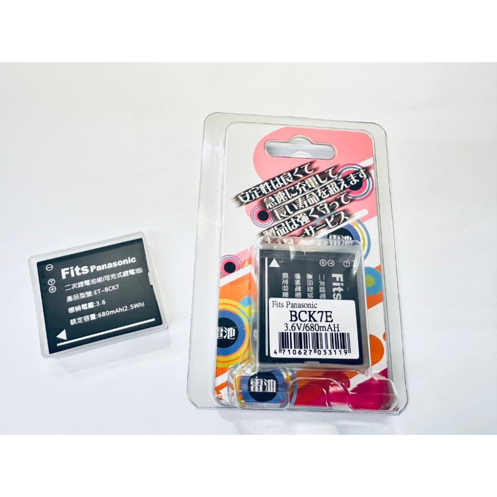 副廠 DMW-BCK7E 鋰電池 YN101 BCK7 電池 S1GT FX78 FP7GK FP5GK-細節圖3