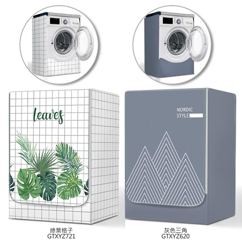 快速出貨 前開蓋滾筒全自動洗衣機防塵罩 滾筒式洗衣機罩 前開式洗衣機/防潑水/防曬/防塵套 滾筒式洗衣機套 防曬蓋布-細節圖8