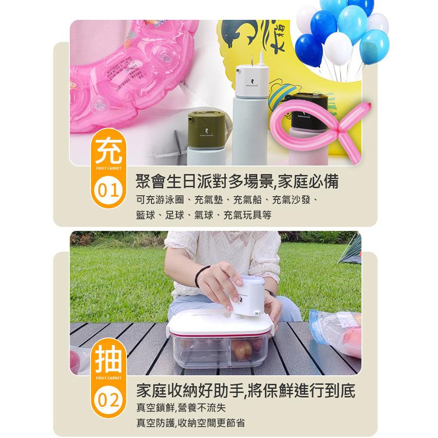 電動打氣筒 (附8種吹嘴) 充氣+抽氣+照明 三合一 多功能電動充氣泵USB充電氣泵游泳圈車載床抽氣泵-細節圖4