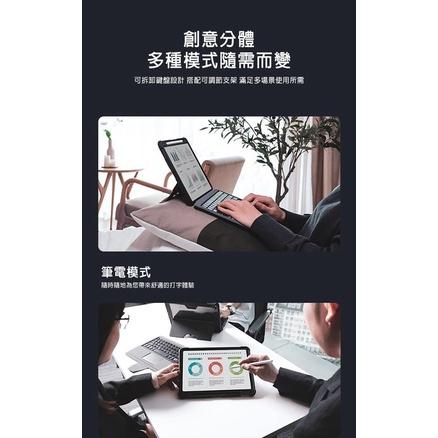 NILLKIN 蘋果 iPad 7/8/9 10.2吋 2019/2020/2021 悍能 iPad 鍵盤保護套(新款)-細節圖3