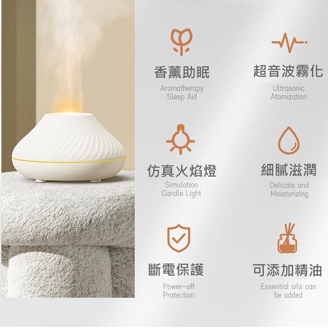 七彩 仿真火焰 香薰機 噴霧 水氧 小夜燈 薰香 香氛 精油 助眠 加濕器 床頭燈 氣氛燈 送禮 芳香 擴香-細節圖2