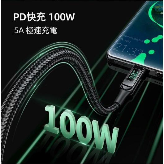特價【Type-C to Type-C】ACEFAST 100W 鋅合金 數顯 編織 PD 充電 數據線 數字顯示-細節圖2