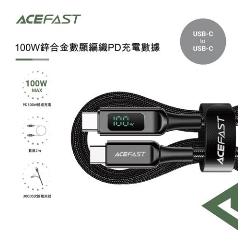 特價【Type-C to Type-C】ACEFAST 100W 鋅合金 數顯 編織 PD 充電 數據線 數字顯示-細節圖4