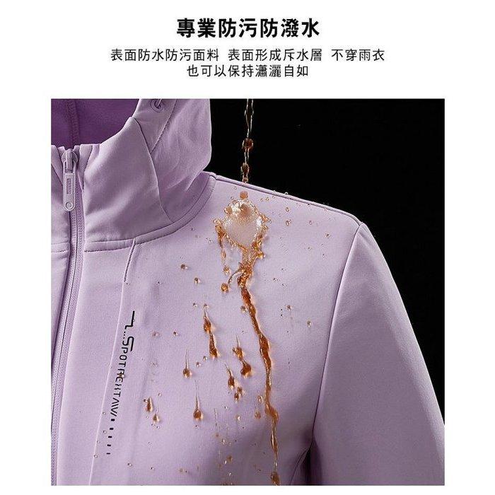 防風外套 百搭外套 X outdoor 加絨保暖衝峰衣(女) 秋冬外套 休閒外套 絨毛外套 登山外套 防潑水 女生外套-細節圖4