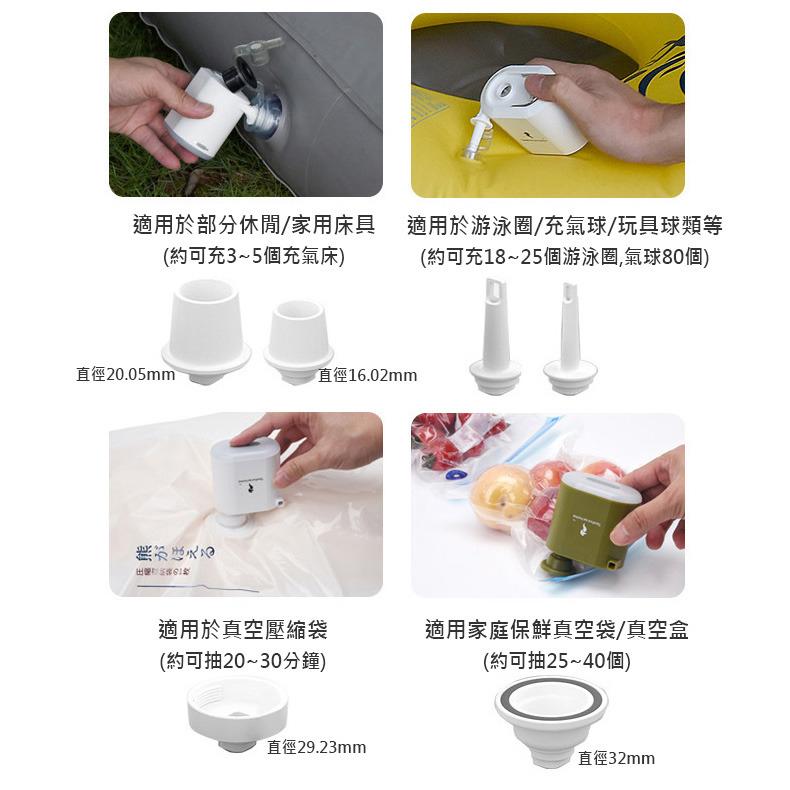 特價 多功能電動充氣泵 抽氣泵 電動打氣筒 (附8種吹嘴) 充氣+抽氣+照明 三合一 戶外充氣/家居收納必備-細節圖5