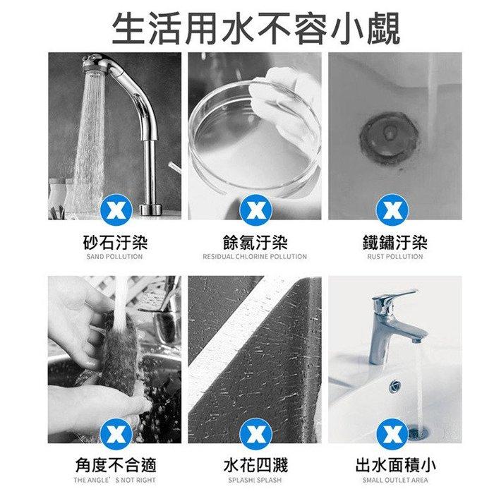 透明外殼 360度旋轉萬向噴頭 濾水器 短款萬向噴頭 F12 不鏽鋼出水孔 水龍頭過濾器 過濾器-細節圖4