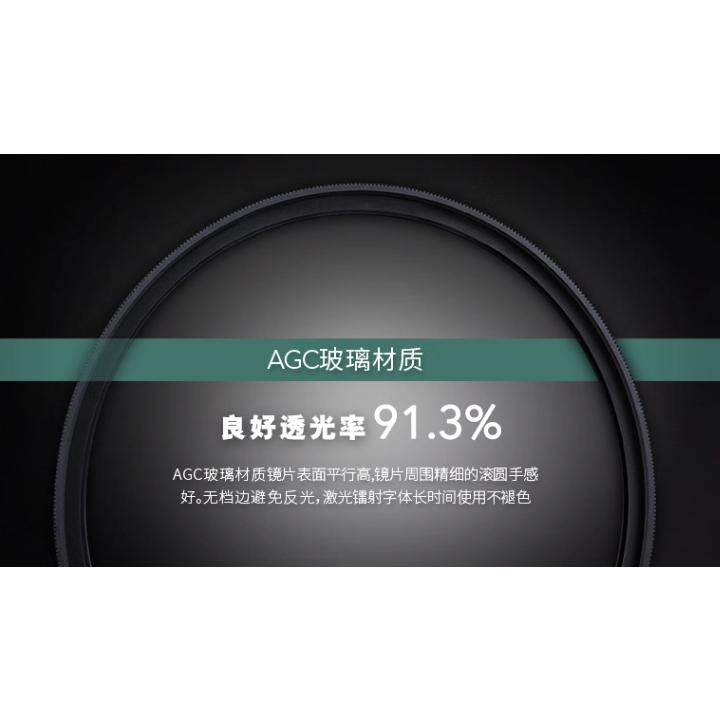 特價 NiSi耐司 uv s+鏡片 67mm 77mm濾鏡 40.5/49/52/55/58/62/72/82mm保護鏡-細節圖7