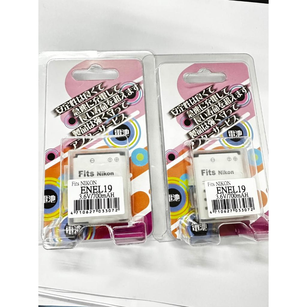 【現貨】S4300 S100 S2500 S4100 S32 S33相機 EN-EL19 ENEL19 電池-細節圖2