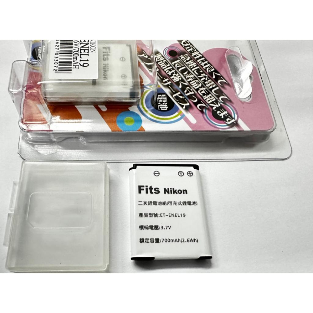 【現貨】S4300 S100 S2500 S4100 S32 S33相機 EN-EL19 ENEL19 電池-細節圖3