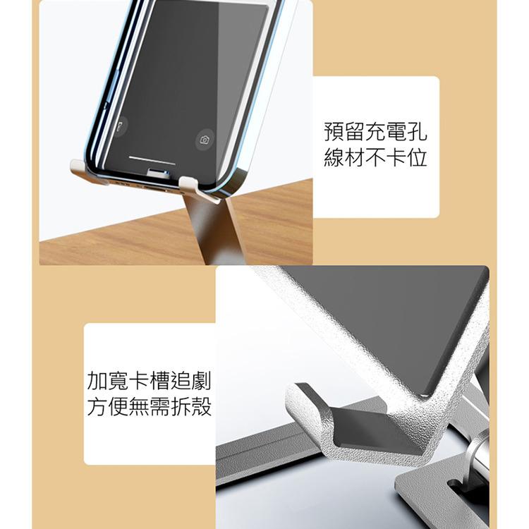 全鋁合金+360°旋轉 (升級版) 人體工學設計，舒適角度由你定 折疊支架 手機/平板支架 多角度 桌面支架-細節圖6
