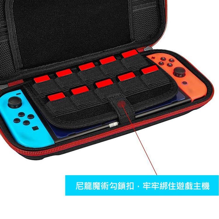 Nintendo任天堂 switch主機收納包 四角硬殼包 雙隔層 手提 遊戲外出保護包 便攜/收納 保護你的遊戲機-細節圖3