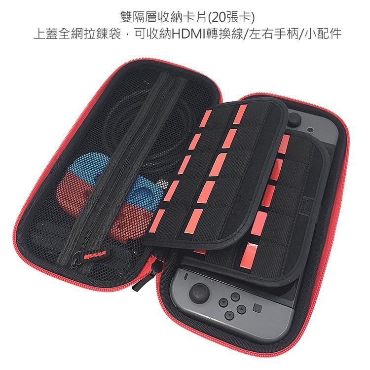 Nintendo任天堂 switch主機收納包 四角硬殼包 雙隔層 手提 遊戲外出保護包 便攜/收納 保護你的遊戲機-細節圖5