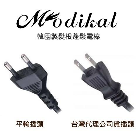 免運 [現貨]蓬松捲髮神器 韓式髮根蓬鬆電棒 髮根增高 台灣規格插頭 檢驗合格 專業摩根燙 髮根燙 弧形夾板高顱頂-細節圖3