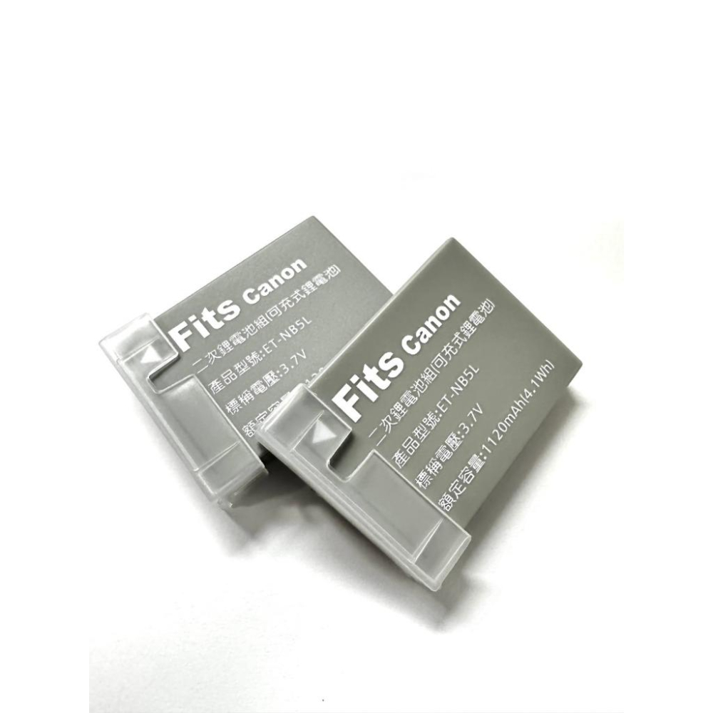 台灣認證 CANONB-5L NB5L 鋰電池/充電器S100 S110 SX210 SX220 SX230 SX330-細節圖2