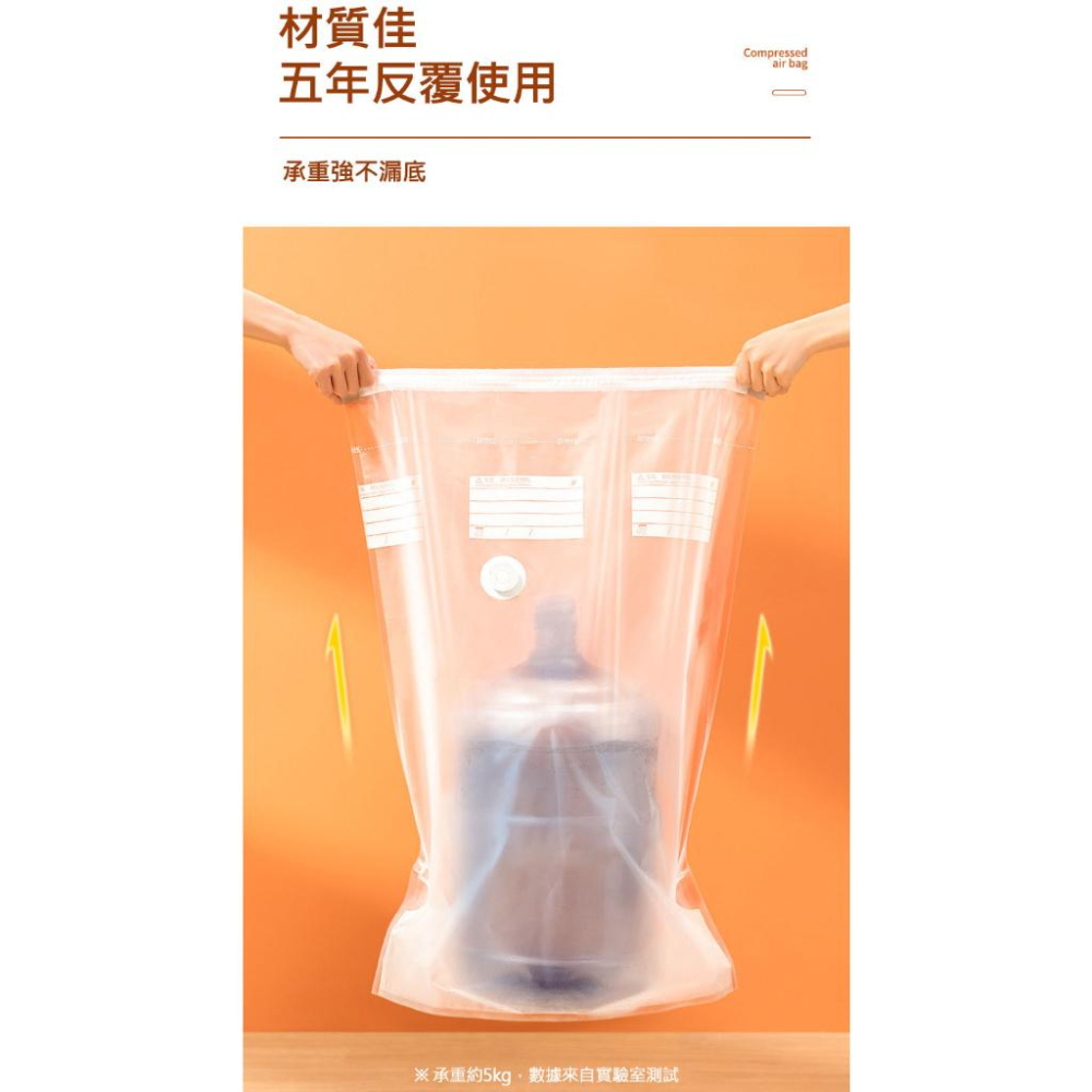 【升級款氣閥 免抽氣】直接按壓 真空壓縮袋 (特大+中號) 衣物/棉被收納袋 立體真空袋 真空袋 真空壓縮收納袋-細節圖7