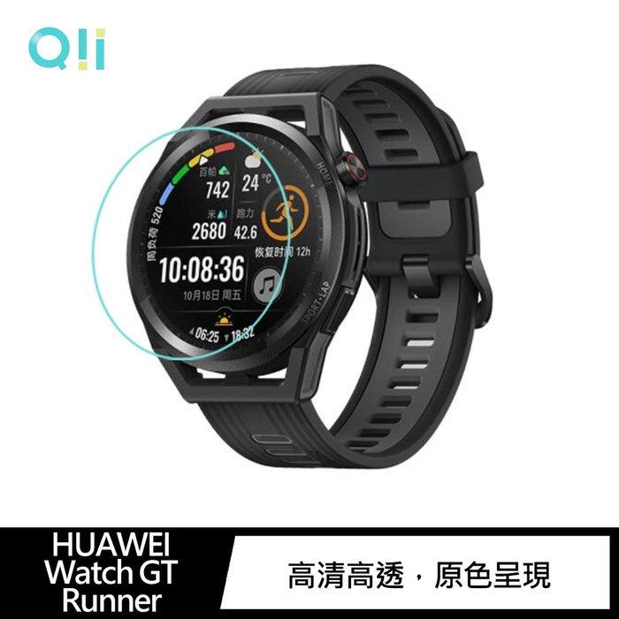 現貨 Qii HUAWEI Watch GT Runner 玻璃貼 (兩片裝)  #手錶保護貼  防指紋-細節圖2