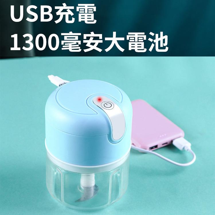 小廚師 玻璃款食物調理機/料理機 USB電動蒜泥機 食物檔板 300ml (白色)  電動蒜泥神器 一鍵搞定-細節圖5