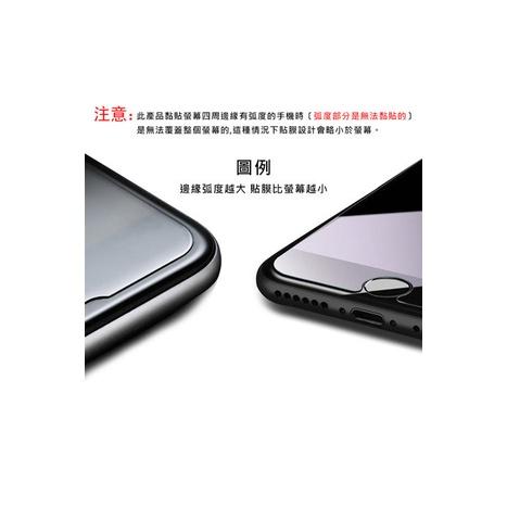 Imak ASUS ROG Phone 5 防窺玻璃貼 螢幕保護貼 防窺#防窺玻璃貼 靈敏觸控 正視可見-細節圖3