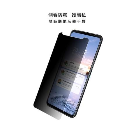 Imak ASUS ROG Phone 5 防窺玻璃貼 螢幕保護貼 防窺#防窺玻璃貼 靈敏觸控 正視可見-細節圖7