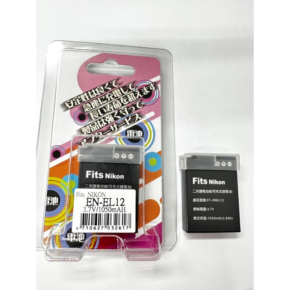 全新 Nikon EN-EL12 ENEL12 副廠電池 P310 P300 P330 P340 S70 S610充電器-細節圖3